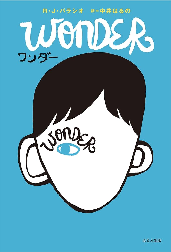 【中古】 「馬連」出目功略 限定版/ぱる出版/渋谷康 アマハガン ワールドモルト エディション No.1 干支ボトル 2025